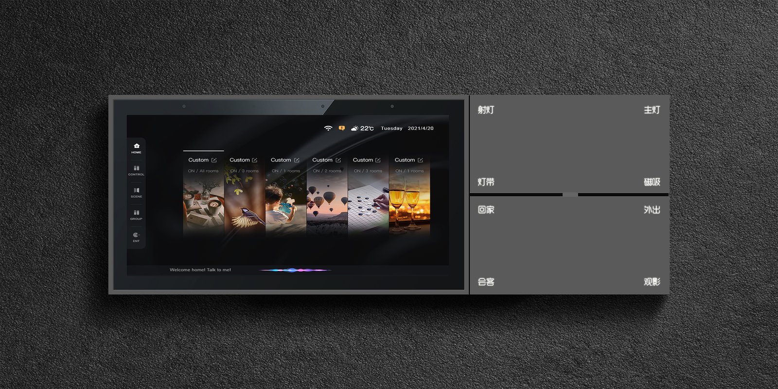 تاچ پنل 6 اینچی 4 رله 4 سناریو